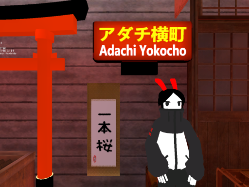 街角アダチ Adachi Alley Corner