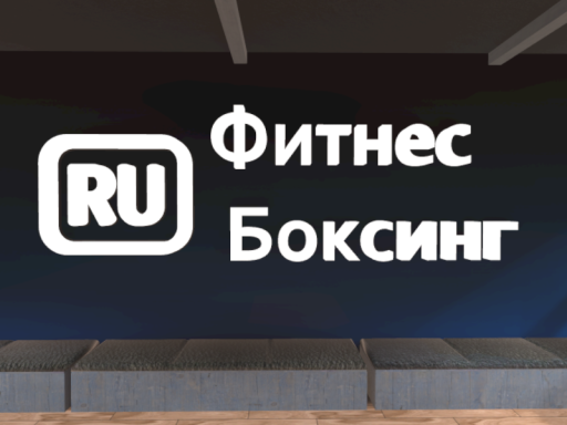 VRChatRU Fitness Boxing