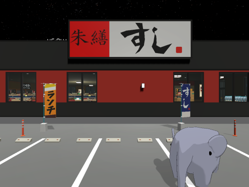 SyuzenSushi