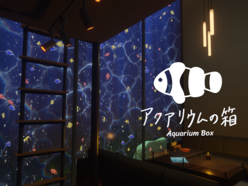 アクアリウムの箱 - Aquarium Box AZR-05M