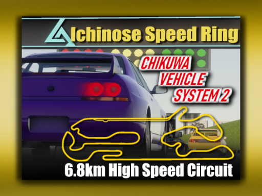 Ichinose Speed Ring （CVS2） Ver2․07