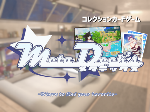 Meta Deck's ~Where to find your favorite~