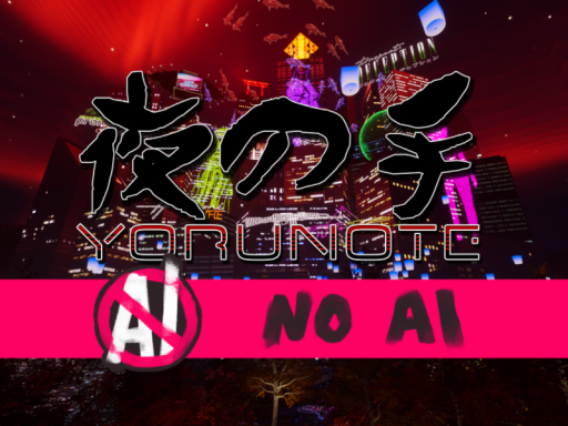 Yorunote｜夜の手