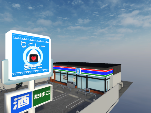 Ricsy mart