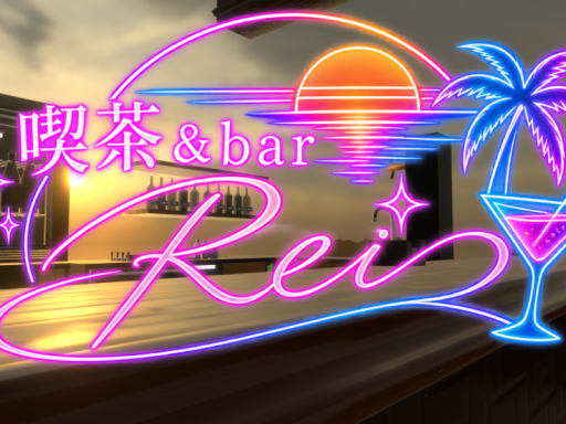 喫茶＆Bar Rei