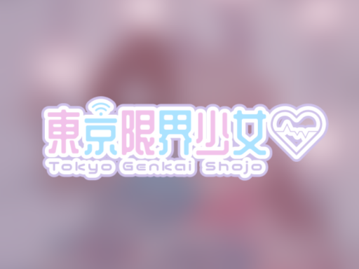 イベント会場