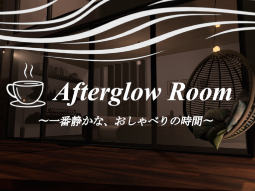 Afterglow Room