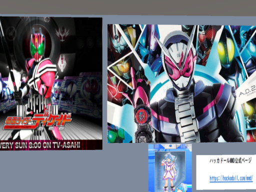 kamenrider_3gouchan v2