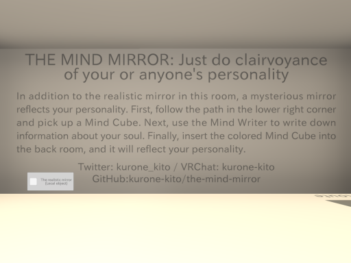 THE MIND MIRROR
