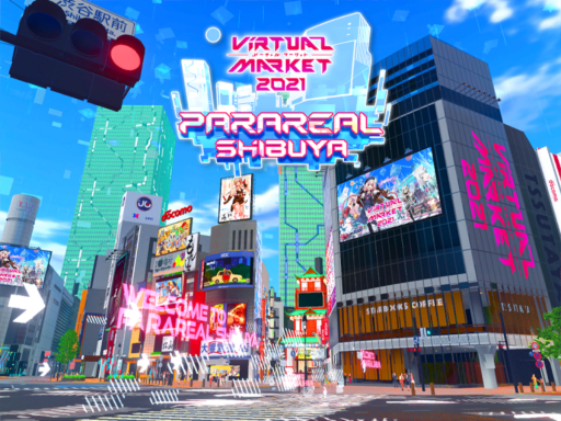 Parareal Shibuya