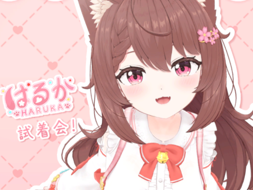 Haruka_Trial_World