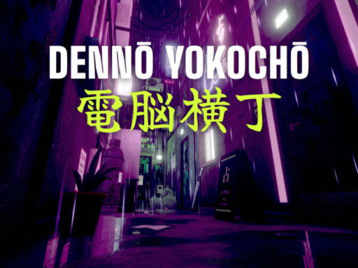 電脳横丁 - Dennō Yokochō