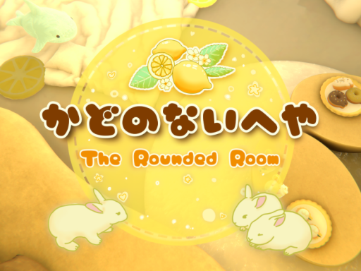 THE ROUNDED ROOM