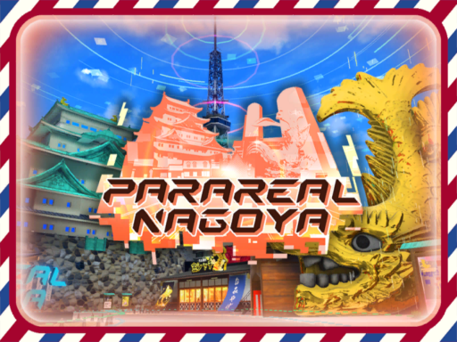 （Closed）Vket2022W Parareal Nagoya