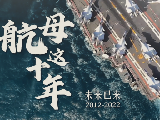 目标在视距之外 征途在星辰大海