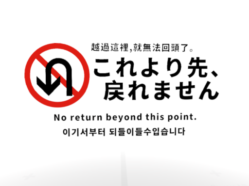Noreturn