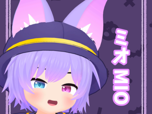 ミオ試着ワールド