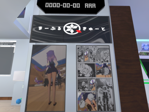 MoonRoom1R