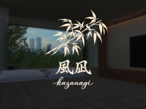 風凪 - kazanagi