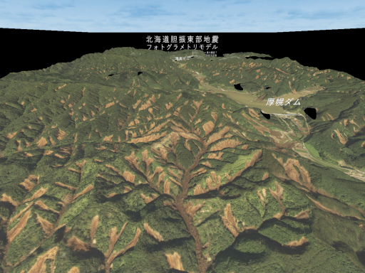 Iburi-toubu EarthQuake