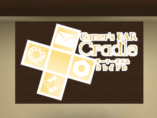 ゲーマーズバル≺Cradle≻