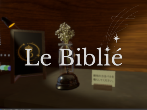 Le Biblié