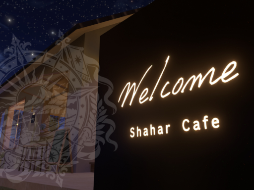 Shahar Cafe