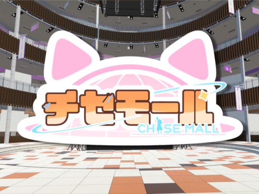 チセモール