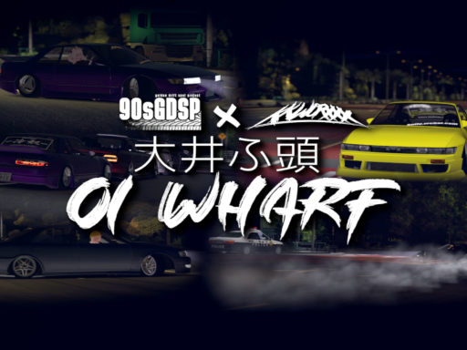 Oi Wharf［90sGDSP］