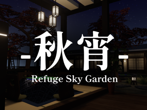 Refuge Sky Garden -秋宵-