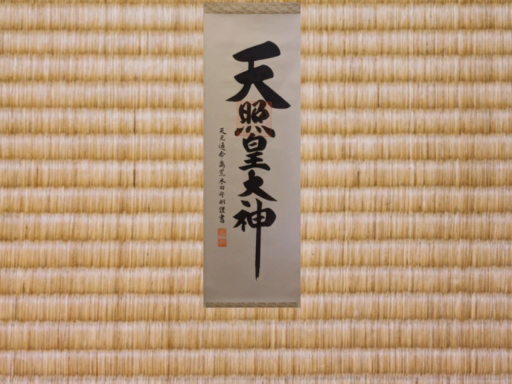 SmallJapaneseRoom