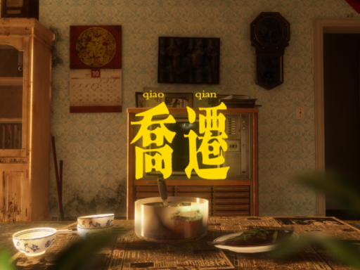 qiaoqian