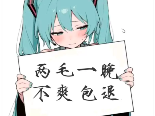 浅眠303