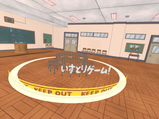 Musical chairs game Ver․2