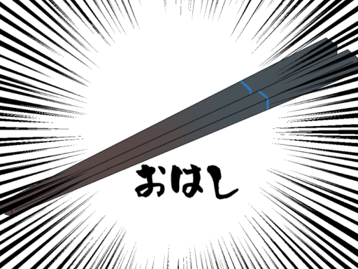 OHASHI_HQ