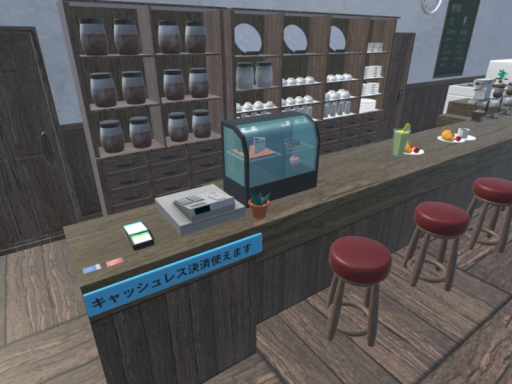 CAFE