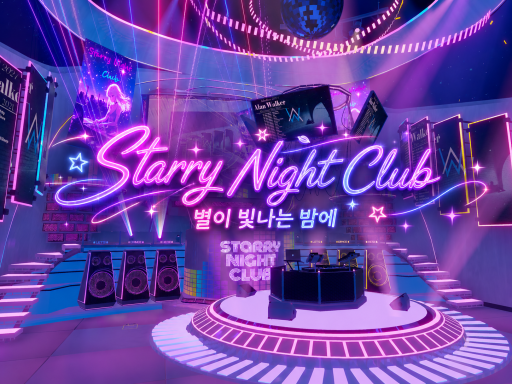 Starry Night Club （별이 빛나는 밤에）