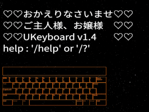 Japanese ひらがな Mute Chat