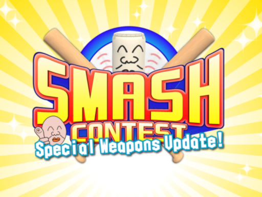 Smash Contest スマッシュコンテスト