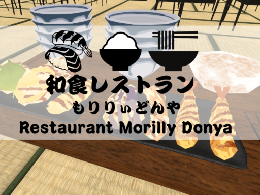 和食レストラン もりりぃどんや-Restaurant Morilly Donya-