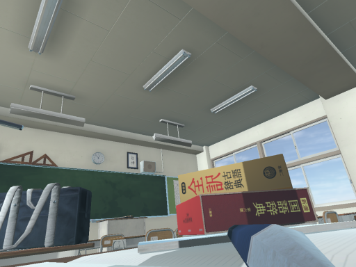 Big School