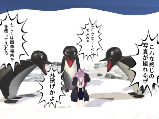 ペンギンミーム⁄penguinMEME