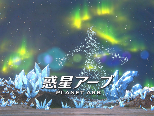 Planet Arb