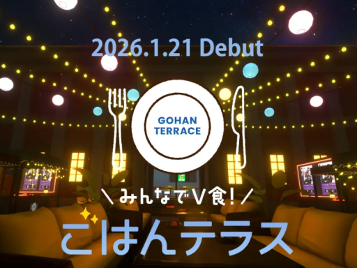 みんなでV食！ごはんテラス -Daimaru Matsuzakaya-