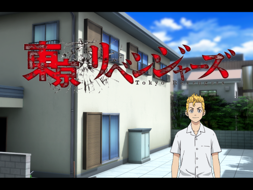Takemichi's House - Tokyo Revengers