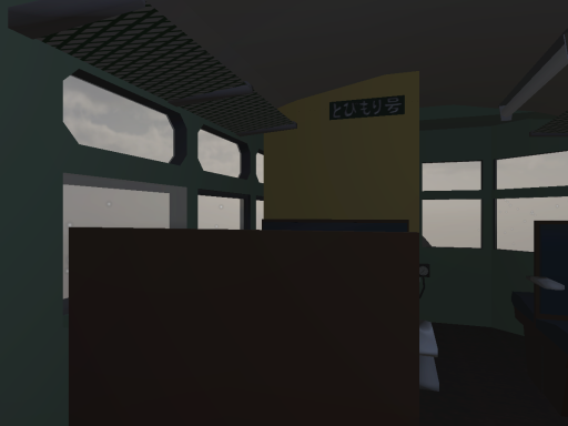 A Train to Russia