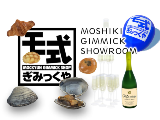 モ式 Gimmick Showroom