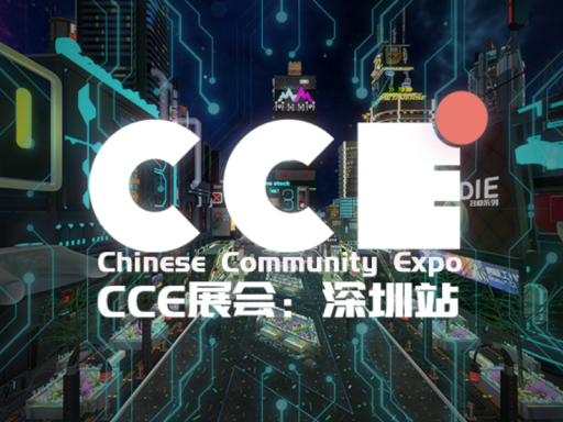 Chinese Community Expo（CCE） - Shenzhen