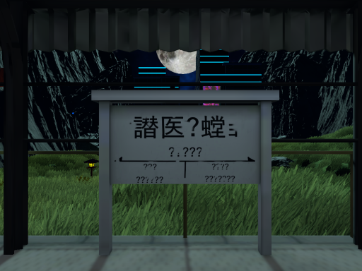譛医?螳ｮ駅