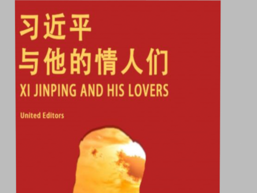 中国禁书